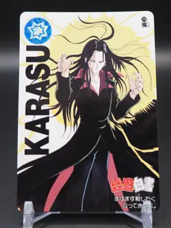 Karasu YuYu Hakusho No.119 Trading Card Japanese BANDAI 1993 TCG C120 - Image 1