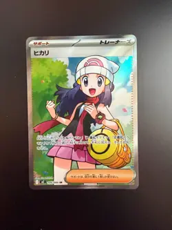 Pokemon Japanese Inferno X Dawn SR 106/080 - Image 1