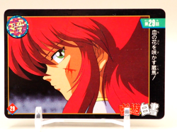 Yu Yu Hakusho Story Collection Card Episode 29 Bandai 1994 Japanese L858 - Image 1