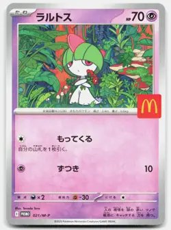 Ralts 021/M-P Promo Mcdonald's Pokemon Japanese Near Mint - Image 1