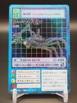 Armageddemon Digimon Card Bo-430 Digital Monster Bandai TCG Vintage B054 - Image 1