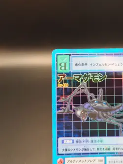 Armageddemon Digimon Card Bo-430 Digital Monster Bandai TCG Vintage B054 - Image 3