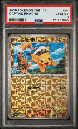 2025 POKEMON SIMPLIFIED CHINESE CBB1 C-GEM PACK VOL 1 #04 CAPTAIN PIKACHU PSA 10 - Image 1