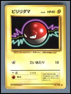 Voltorb NO. 100 Common Base Set Pokemon Japanese Near Mint - Image 1