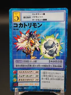 Kokatorimon Digimon Card St-201 Digital Monster Bandai TCG Vintage Japanese B038 - Image 1