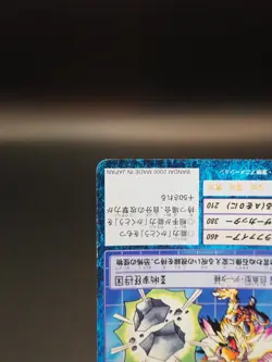 Kokatorimon Digimon Card St-201 Digital Monster Bandai TCG Vintage Japanese B038 - Image 5