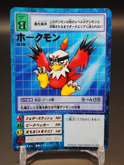 Hawkmon Digimon Card St-116 Digital Monster Bandai TCG Vintage anime B131 - Image 1
