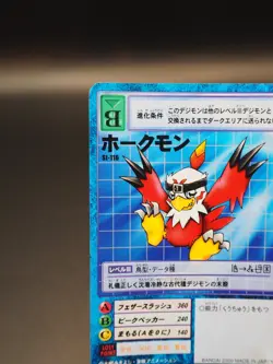 Hawkmon Digimon Card St-116 Digital Monster Bandai TCG Vintage anime B131 - Image 3
