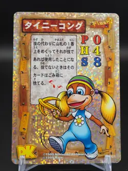 Tiny Kong Donkey Kong trading card Ahomaro games CP001 Nintendo Japanese A562 - Image 1