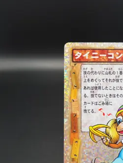 Tiny Kong Donkey Kong trading card Ahomaro games CP001 Nintendo Japanese A562 - Image 3