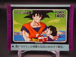 Goku Dragon Ball Z PP Card TCG 390 AMADA Vintage Japanese A124 - Image 1