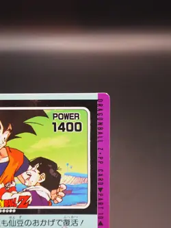 Goku Dragon Ball Z PP Card TCG 390 AMADA Vintage Japanese A124 - Image 4