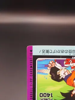 Goku Dragon Ball Z PP Card TCG 390 AMADA Vintage Japanese A124 - Image 5