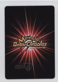 2011 Miracle Battle Carddass: One Piece - Series OP02 Japanese Enel #39/64 - Image 2