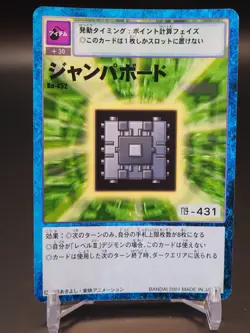 Jumper Board Digimon Card Bo-452 Digital Monster Bandai TCG Vintage B109 - Image 1