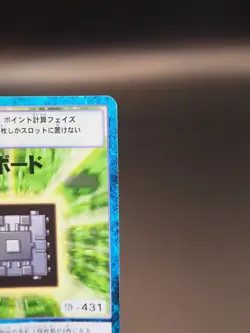 Jumper Board Digimon Card Bo-452 Digital Monster Bandai TCG Vintage B109 - Image 4