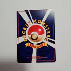 【Excellent】Pokemon Card Shining Mew Corocoro Comics No.151 Japanese Promo F/S - Image 2