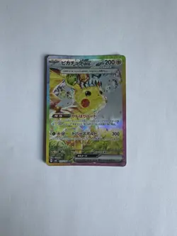 Pikachu ex SAR 132/106 Super Electric Breaker sv8 Pokemon Card Japanese NM - Image 1