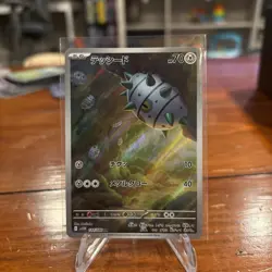 Ferroseed 144/086 AR SV11W White Flare Japanese Pokemon Card TCG - Image 1