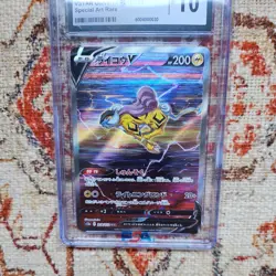 CGC 10 Raikou V 218/172 SAR VSTAR Universe s12a Pokemon Card - Image 2