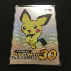Pokemon Meiji Get Card Vintage Card Pichu - Image 2