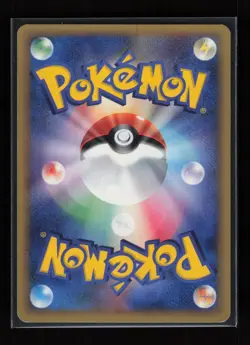 Tentacool 028/087 - Common Wind from the Sea Japanese Pokemon Card B65 - LP/MP - Image 2