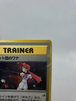 Pokemon The Rocket's Trap Leaders' Stadium Holo Rare Japanese Trainer Card - Image 3