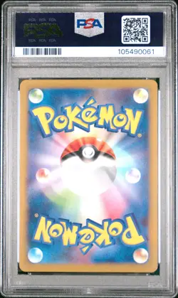 2024 POKEMON JPN SV8-SUPER ELECTRIC BREAKER ART RARE #109 CERULEDGE PSA 10 - Image 2