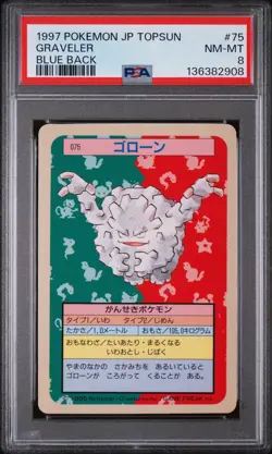 1997 POKEMON JPN TOPSUN BLUE BACK #75 GRAVELER PSA 8 - Image 1