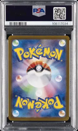 2024 POKEMON JPN SV8-SUPER ELECTRIC BREAKER ART RARE #109 CERULEDGE PSA 10 - Image 2