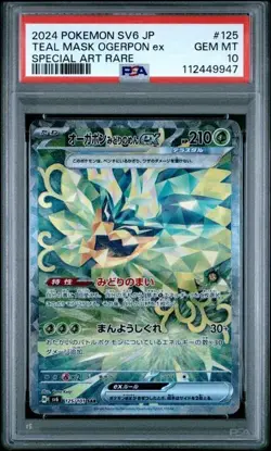✨✨ PSA 10 Teal Mask Ogerpon ex 125/101 SV6 Mask of Transformation Pokemon - Image 1