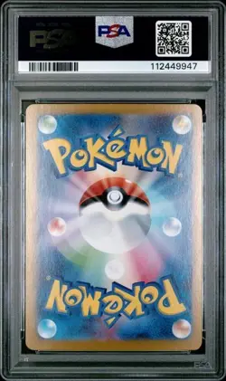 ✨✨ PSA 10 Teal Mask Ogerpon ex 125/101 SV6 Mask of Transformation Pokemon - Image 2
