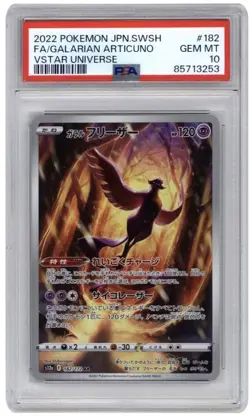 Galarian Articuno 2022 Pokemon SWSH JPN · VSTAR Universe Secret Rare #182 PSA 10 - Image 1