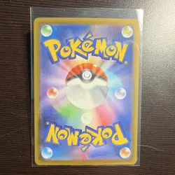 Nintendo Pokemon TCG Watchog Art Rare Holo 095/083 M4 JP 2026 HP100 - Image 2
