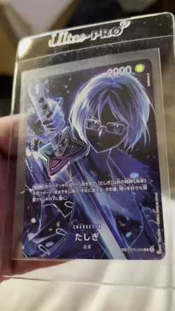Tashigi R/SP Parallel OP12 OP06-050 Legacy of the Master One Piece Card JP - Image 2