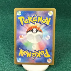 Entei V SAR 213/172 S12a VSTAR Universe - Pokemon Card Japanese - Image 2