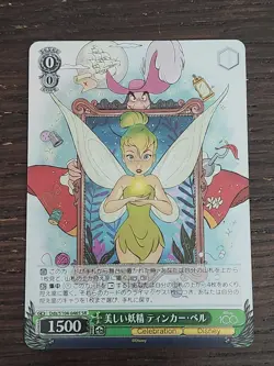 Weiss Schwarz TCG Card Disney 100 Tinkerbell / Captain Hook Dds/S104-046S SR - Image 1