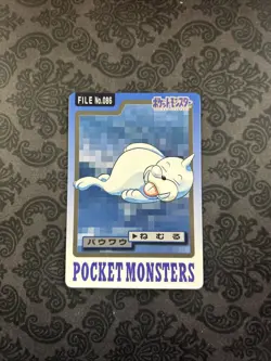 Seel File 086 Pokemon Bandai Carddass Pocket Monsters 1997 Japanese Card - Image 1