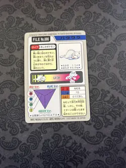 Seel File 086 Pokemon Bandai Carddass Pocket Monsters 1997 Japanese Card - Image 2