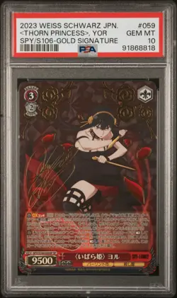 PSA10 YOR FORGER SPY X FAMILY GOLD STAMPED WEISS SCHWARZ JPN SPY/S106-059SP CARD - Image 1