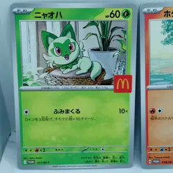 Pokemon Cards Quaxly Fuecoco Sprigatito Set McDonald's Promo NM Japanese f679 - Image 2