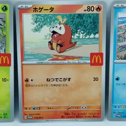 Pokemon Cards Quaxly Fuecoco Sprigatito Set McDonald's Promo NM Japanese f679 - Image 3