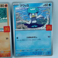 Pokemon Cards Quaxly Fuecoco Sprigatito Set McDonald's Promo NM Japanese f679 - Image 4