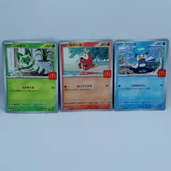 Pokemon Cards Quaxly Fuecoco Sprigatito Set McDonald's Promo NM Japanese f678 - Image 1