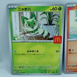 Pokemon Cards Quaxly Fuecoco Sprigatito Set McDonald's Promo NM Japanese f678 - Image 2