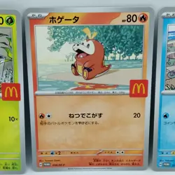 Pokemon Cards Quaxly Fuecoco Sprigatito Set McDonald's Promo NM Japanese f678 - Image 3