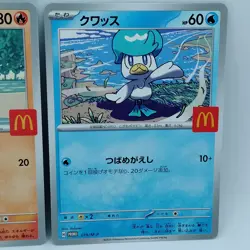 Pokemon Cards Quaxly Fuecoco Sprigatito Set McDonald's Promo NM Japanese f678 - Image 4