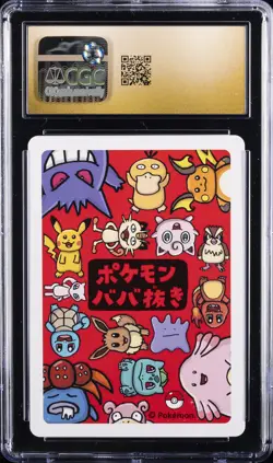 2019 POKEMON PLAYING CARDS JAPANESE OLD MAID MEW CGC 10 PRISTINE - Image 2