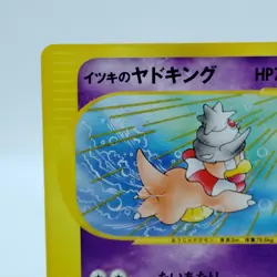 Pokemon Cards Will's Slowking 077/141 VS Series 1st Edition EX Japanese f504 - Image 2