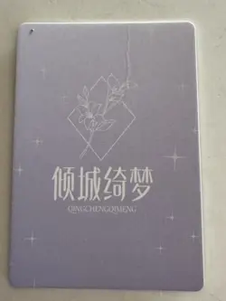 HINASE SSR SSR-034 Alluring Dream Goddess Story Anime Collectible Card - Image 2